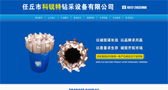 Desktop Screenshot of hbkeruite.com