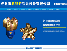 Tablet Screenshot of hbkeruite.com